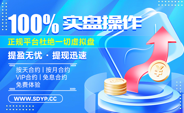 乐配资